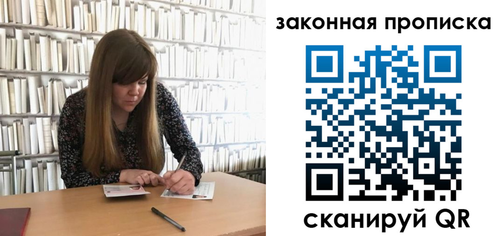 прописка поиск в Киселёвске